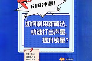 曼联本赛季英超25次错失绝佳机会，进球转化率仅高于谢菲联